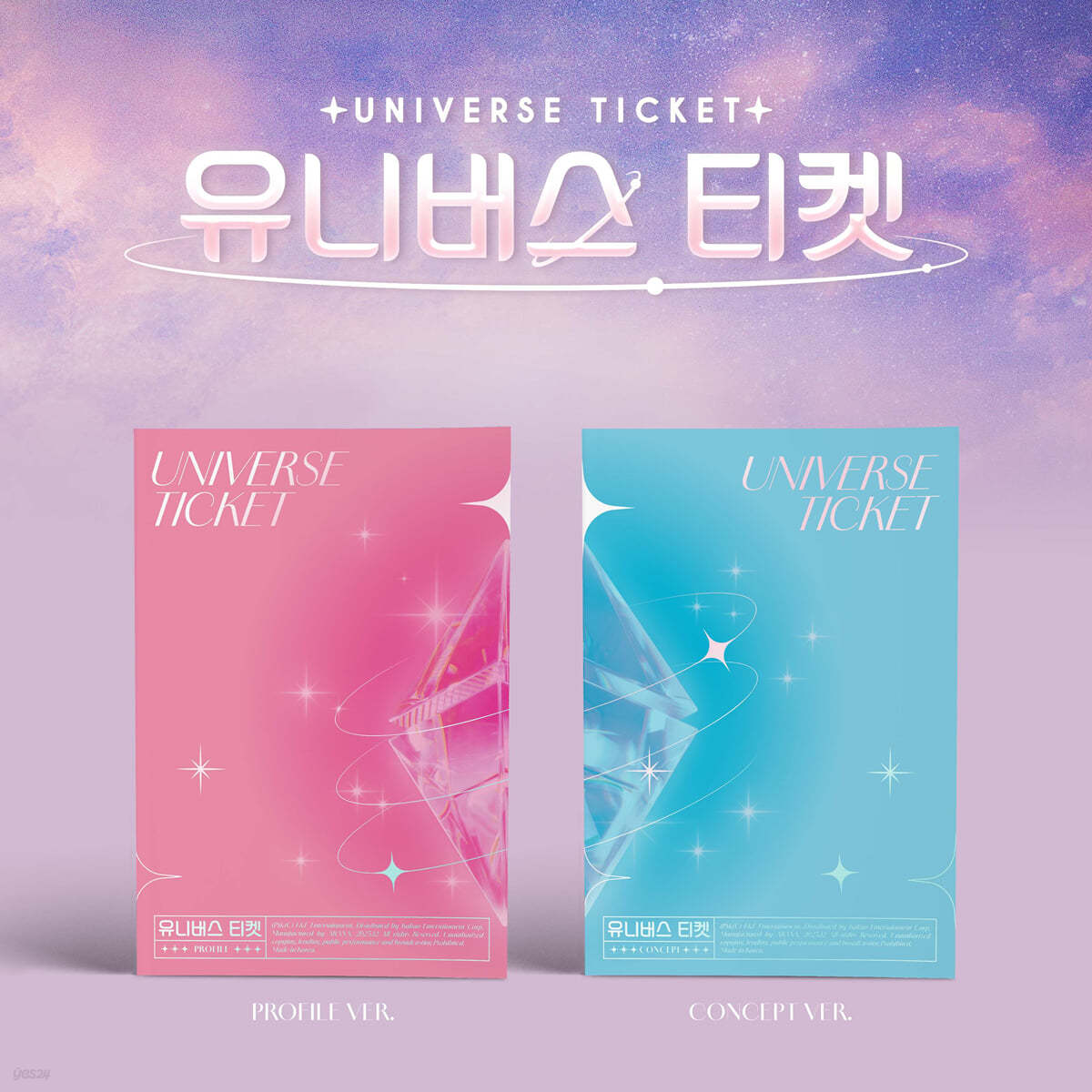 UNIVERSE TICKET (유니버스 티켓) - UNIVERSE TICKET [2종 중 1종 랜덤 발송]