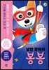 낭만 강아지 봉봉 4