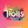 트롤 밴드 투게더 애니메이션 음악 (Trolls Band Together OST)