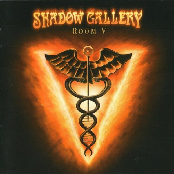 Shadow Gallery - Room V [2005년 서울음반 국내제작반]