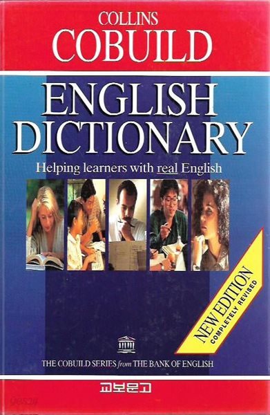 COLLINS COBUILD English Dictionary