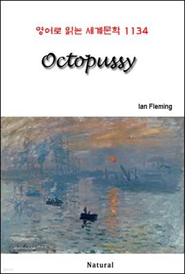 Octopussy -영어로 읽는 세계문학 1134