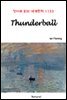 Thunderball - 영어로 읽는 세계문학 1133