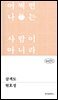 삼색도