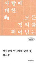 상품명