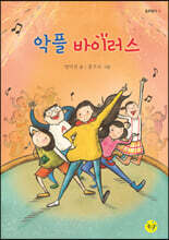 상품명