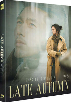 만추 (1Disc, 풀슬립) : 블루레이