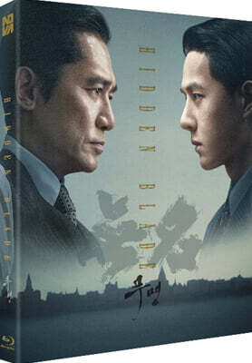 무명 (1Disc, 풀슬립) : 블루레이