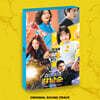 힘쎈여자 강남순 (JTBC 토일드라마) OST