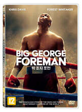 빅 조지 포먼 (1Disc)