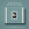 박보검 2024 SEASON’S GREETINGS