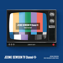 정세운 (JEONG SEWOON) 2024 SEASON&#39;S GREETINGS [JEONG SEWOON TV-Channel 531]