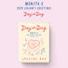 몬스타엑스 (MONSTA X) 2024 SEASON'S GREETINGS [Day after Day] [SPECIAL DAY ver.]