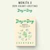 몬스타엑스 (MONSTA X) 2024 SEASON'S GREETINGS [Day after Day] [EVERYDAY ver.]