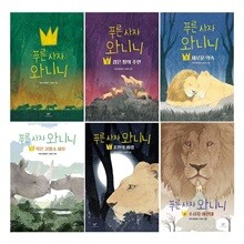 푸른 사자 와니니 1~6권 세트
