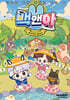 백앤아 4