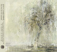 김두수 - 고요를 위하여 [3단 디지팩]