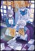 사일런트 위치 04