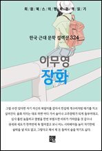 상품명