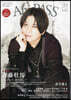 Ani－PASS 24