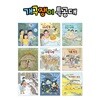 개구쟁이 특공대 시즌2 (전9권) 