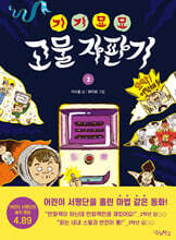 상품명