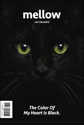 Mellow Cat Volume 8 멜로우 매거진