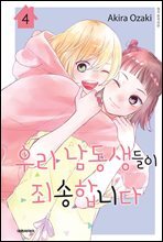 상품명
