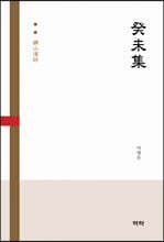 상품명