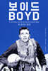 보이드 BOYD