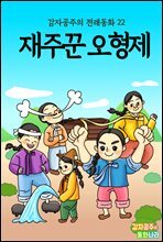 상품명