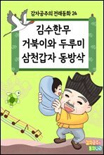 상품명