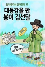 상품명