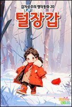 상품명
