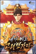 상품명