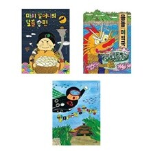 (전3권)권민조 작가 그림책 세트(마씨할머니의달꿀송편+할머니의용궁여행+몽돌미역국)