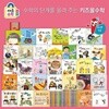 키즈올 수학 그림책 (전32권) (세이펜 기능 적용, 세이펜 미포함)