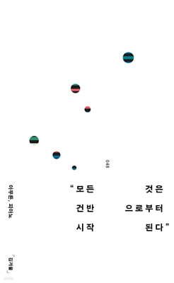 아무튼, 피아노 (큰글자도서)
