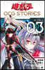 遊☆戱☆王 OCG STORIES 3
