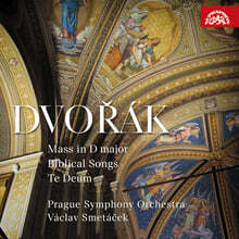Vaclav Smetacek 드보르작: 미사 D장조, '성서노래집', '테데움' (Dvorak: Mass in D Major, Biblical Songs, Te Deum)