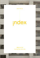 index 인덱스 : 플란다스의 개 barking dogs never bite