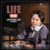 임형주 - 9집 Life On Air