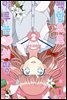 [GL] 백합으로 이루는♥희망 02권