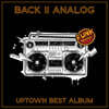 업타운 (UPTOWN) - Back ll Analog (빽 투 아날로그)