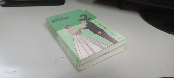 롱 리브 더 킹4부1-2 (중고특가 6500원) 코믹갤러리