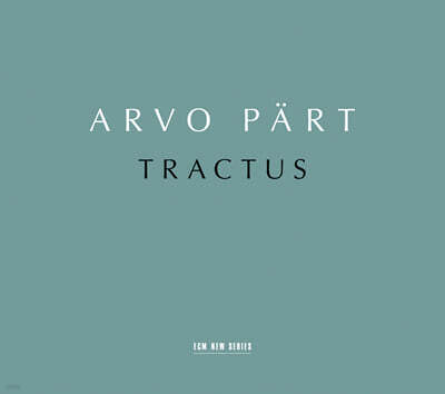 Tonu Kaljuste 아르보 패르트: 트락투스 (Arvo Part: Tractus)