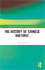 History of Chinese Rhetoric