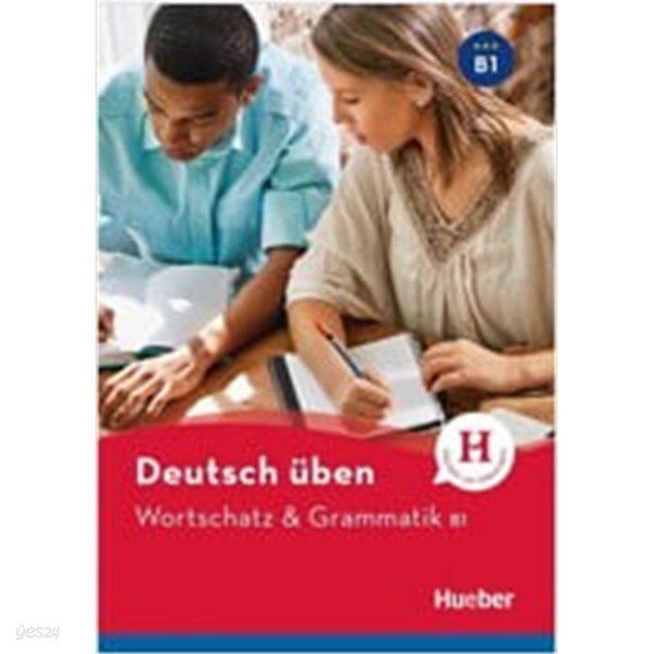 Wortschatz &amp; Grammatik B1 (Paperback)