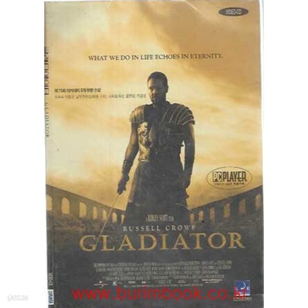 VIDEO CD 영화 글래디에이터 gladiator