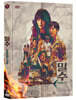 밀수 (1Disc, O링 슬리브)